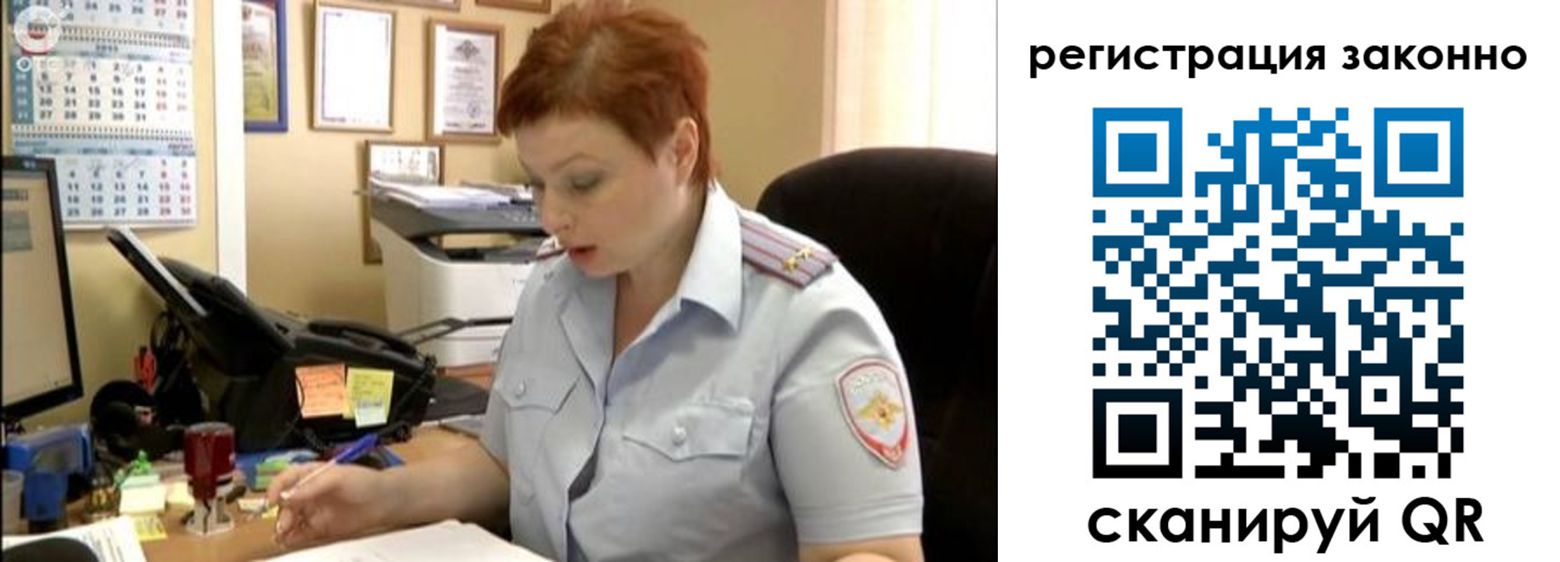 временная регистрация гарантия в Грозном